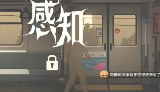45号电车游戏 - 所有终点站路线移植版下载 Hero图